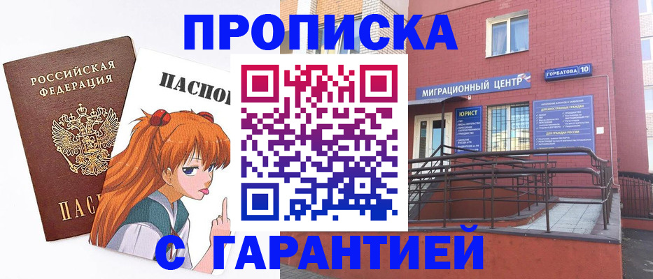 форма 3 в Агиделе