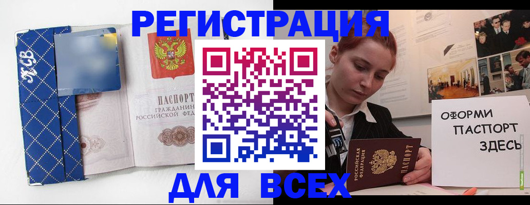 найти адрес прописки в Агиделе