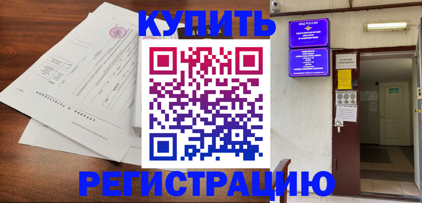 регистрация для школы в Агиделе