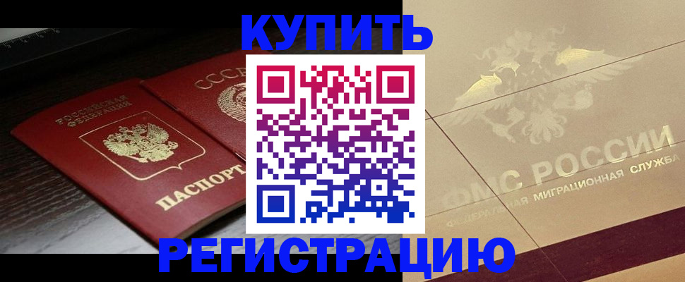 прописка поиск в Агиделе